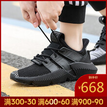 阿迪達(dá)斯（Adidas）跑步鞋CG6478-19春季 