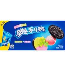 葡萄夾心餅干