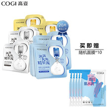 高姿保濕面膜