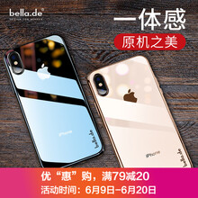 Bella.de 蘋果iPhoneXS Max 手機(jī)殼/保護(hù)套
