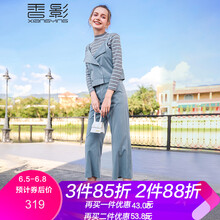 時(shí)尚休閑哈倫褲，穿出你的少女心