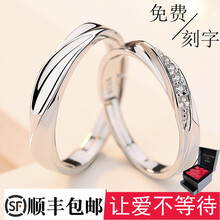 媚彩戒指925銀，銀
