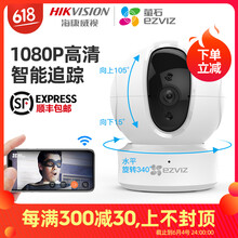 高清夜視攝像機，讓你安心生活