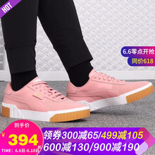 彪馬皮女鞋