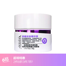 維芙雅（Verera）乳液/面霜保濕，修護(hù)，補(bǔ)水