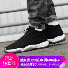 耐克（NIKE）籃球鞋656503-031 黑色/白色 