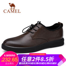 駱駝（CAMEL）男士A832136370   棕色 41