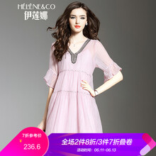 伊蓮娜（Helene & co） 純色 荷葉邊 連衣裙