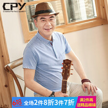 CPY 短袖 男士T恤 2738紫蘭 