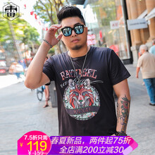 雷哈格爾 短袖 男士T恤 RHDTX2680黑色 