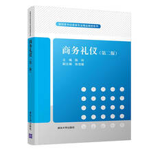 書摘