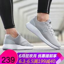 清爽透氣跑鞋，讓你享受舒適快感