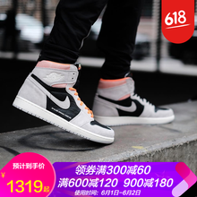 airjordan粉