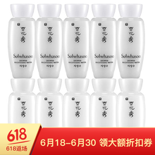 愛茉莉（Amore）套裝/禮盒控油平衡，舒緩鎮(zhèn)靜，提拉緊致