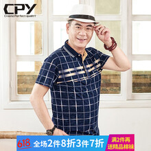 CPY 短袖 男士T恤 2767蘭色 