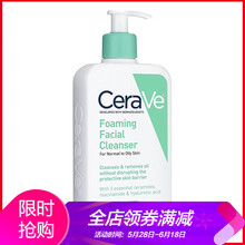 肌膚干燥，溫和補水洗面奶來助力