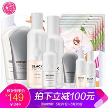 黑白米