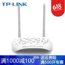 TP-LINK TL-AP300D 300M桌面式 路由器