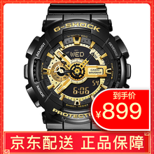 大表盤電子表