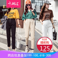 簡約風(fēng)休閑褲，穿出優(yōu)雅氣質(zhì)范