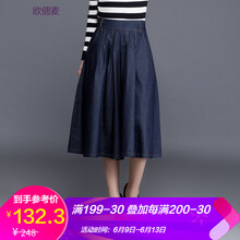 歐偲麥 松緊腰 闊腳褲 女 九分褲 休閑褲