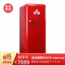 哈士奇BC-130GGA