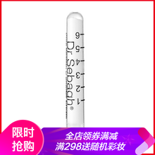 賽貝格（Dr Sebagh） 面部精華 保濕，補(bǔ)水