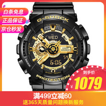 ga-110gb-1a