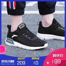 時(shí)尚百搭跑鞋，讓你遠(yuǎn)離亞健康