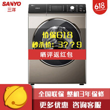 薄款洗衣機
