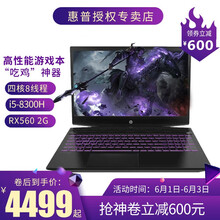 hp光影精靈4