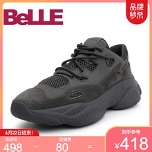 百麗（Belle）男士深灰 43