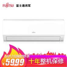 富士通（Fujitsu） 2匹 壁掛式 空調(diào) ASQG18KLCA