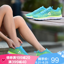 匹克（PEAK）跑步鞋水瓶藍(lán)/熒光黃（女款） 35，42