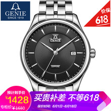 簡(jiǎn)約石英表，彰顯你的魅力