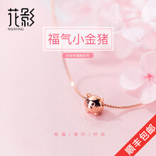 花影（HUAYING）項(xiàng)鏈43.5+4cm