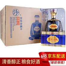汾53度375mL-500mL，500ml 清香型，清香