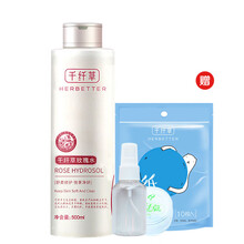 千纖草水500ml