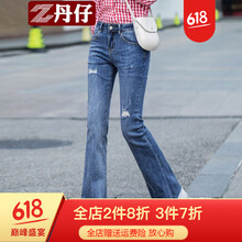 元素,搭配,喇褲,樣式,趨勢,新款,微喇褲,流行