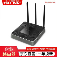 tplink雙wan口