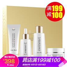 思蘭朵（clando） 面部精華 美白，提亮，舒緩鎮(zhèn)靜，提拉緊致，保濕，淡斑，補(bǔ)水