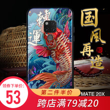 轉(zhuǎn)運(yùn)手機(jī)