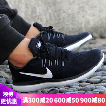 耐克（NIKE）跑步鞋耐磨抓地898457-001輕盈舒適 