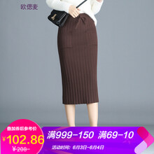 時尚女款毛線裙