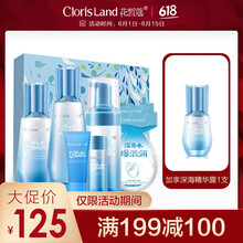 clorisland精華水
