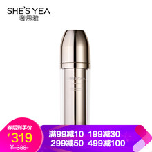 奢思雅（SHESYEA）眼霜/眼部精華 16-30g/mL