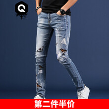 千梵森（QIANFANSEN） 小腳褲 青春休閑 男士牛仔褲