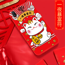 金色蘋果殼，讓你告別裸奔