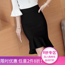俏莎朵（QIAOSHADUO）半身裙長裙