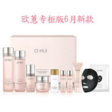 歐蕙（OHUI）套裝/禮盒控油平衡，細(xì)致毛孔，抗皺，提拉緊致，保濕